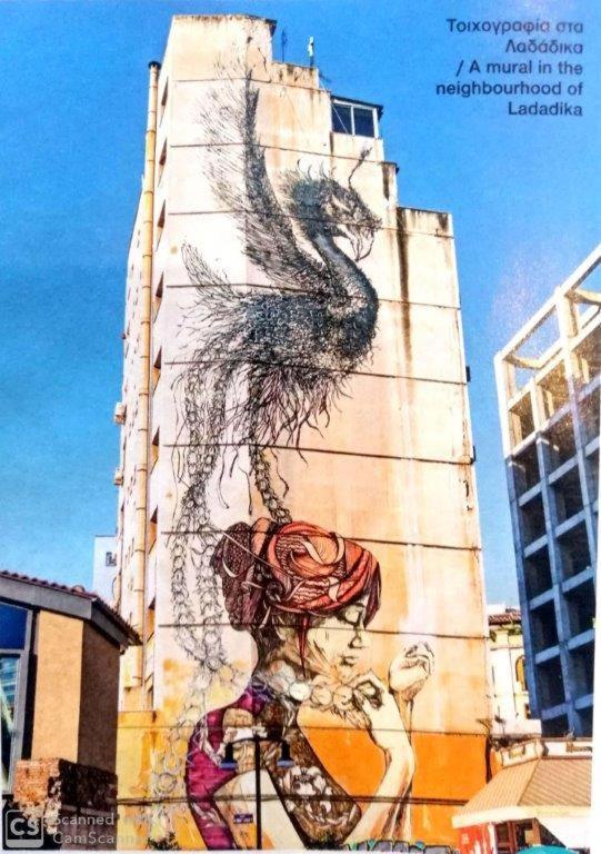 GraffitiSuites#Stone Salonicco Esterno foto